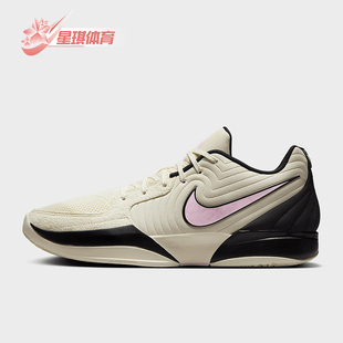 Basketbol男女缓震经典 运动篮球鞋 100 Nike FD7328 耐克正品