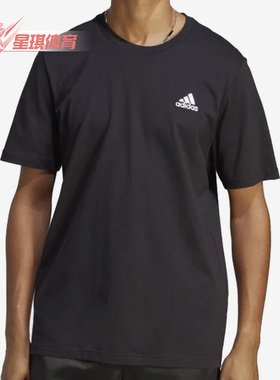 Adidas/阿迪达斯正品夏季新款男子运动训练透气短袖T恤IC9282