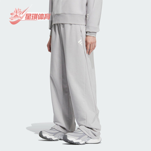 Adidas/阿迪达斯正品新款女士针织宽松保暖运动休闲裤JY8073