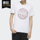 SKATE Adidas TEE圆领短T恤EI4501 男子M 阿迪达斯正品 neo新款