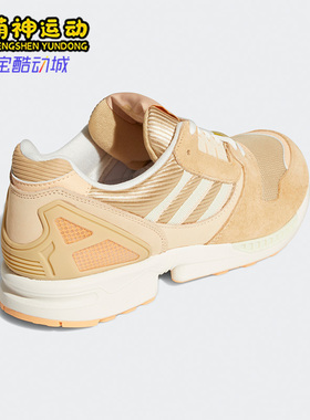 Adidas/阿迪达斯正品三叶草ZX 8000男女休时尚低帮运动鞋 H02111
