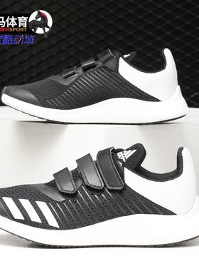 Adidas/阿迪达斯正品 FortaRun wide CF K 男女小童运动鞋F34381