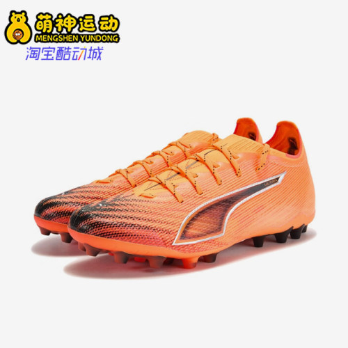 Puma/彪马正品ULTRA 6 ULTIMATE MG男女同款经典足球鞋108560-03