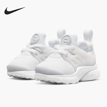 Nike/耐克官方正品Air Presto小童舒适休闲运动跑步鞋 844767-100