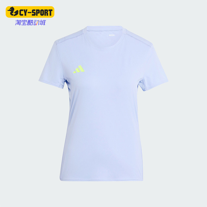 Adidas/阿迪达斯正品ADIZERO E TEE女士跑步运动短袖IX2838,运动服/休闲服装,运动T恤,淘宝优惠券,粉丝福利购,淘宝优惠卷