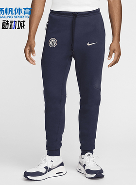 Nike/耐克正品男士休闲运动经典舒适简约训练透气长裤FN8486-451