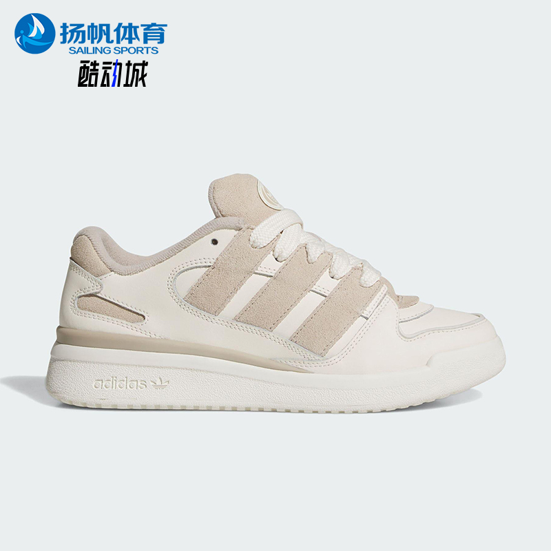 Adidas/阿迪达斯正品三叶草女士日常经典透气低帮运动鞋JR0512