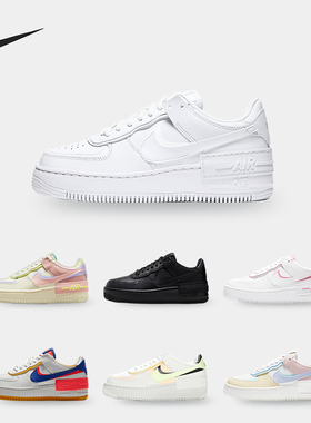 Nike/耐克正品 W AF1 SHADOW 女子运动休闲板鞋 CI0919-700