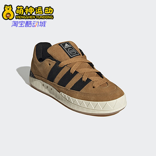耐磨休闲板鞋 三叶草男女复古防滑经典 HQ3935 阿迪达斯正品 Adidas