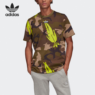 RYV 三叶草 Camo Tee T恤GK5914 Adidas 男子运动短袖 阿迪达斯正品