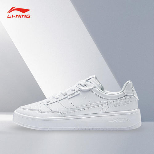 Lining/李宁正品新款男子经典百搭低帮运动休闲鞋AGCT401-1