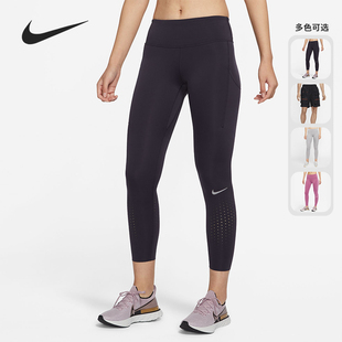 CN8042 女子弹力运动训练健身跑步紧身长裤 540 耐克正品 Nike