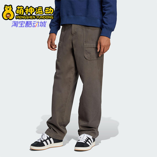 Adidas/阿迪达斯正品三叶草P ESS C PT男士经典梭织运动裤JD3339