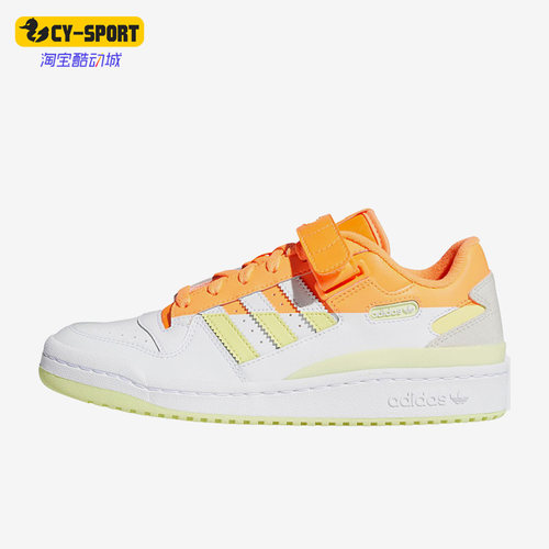 Adidas/阿迪达斯正品FORUM LOW PREMIUM女子透气休闲板鞋 FY8020