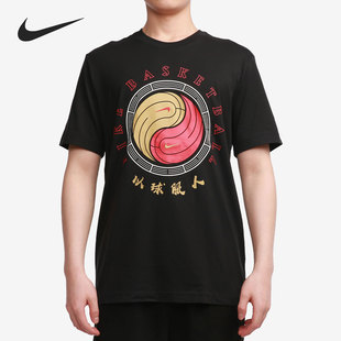 CD1130 Nike 010 YANG男子篮球运动短袖 YIN 耐克官方正品 年新款