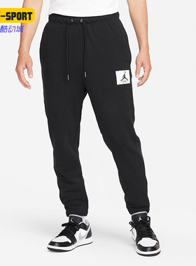 Nike/耐克正品Jordan 休闲男子时尚潮流运动针织长裤 DA9813-010