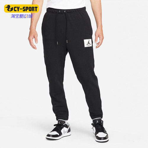 耐克男子休闲运动舒适长裤