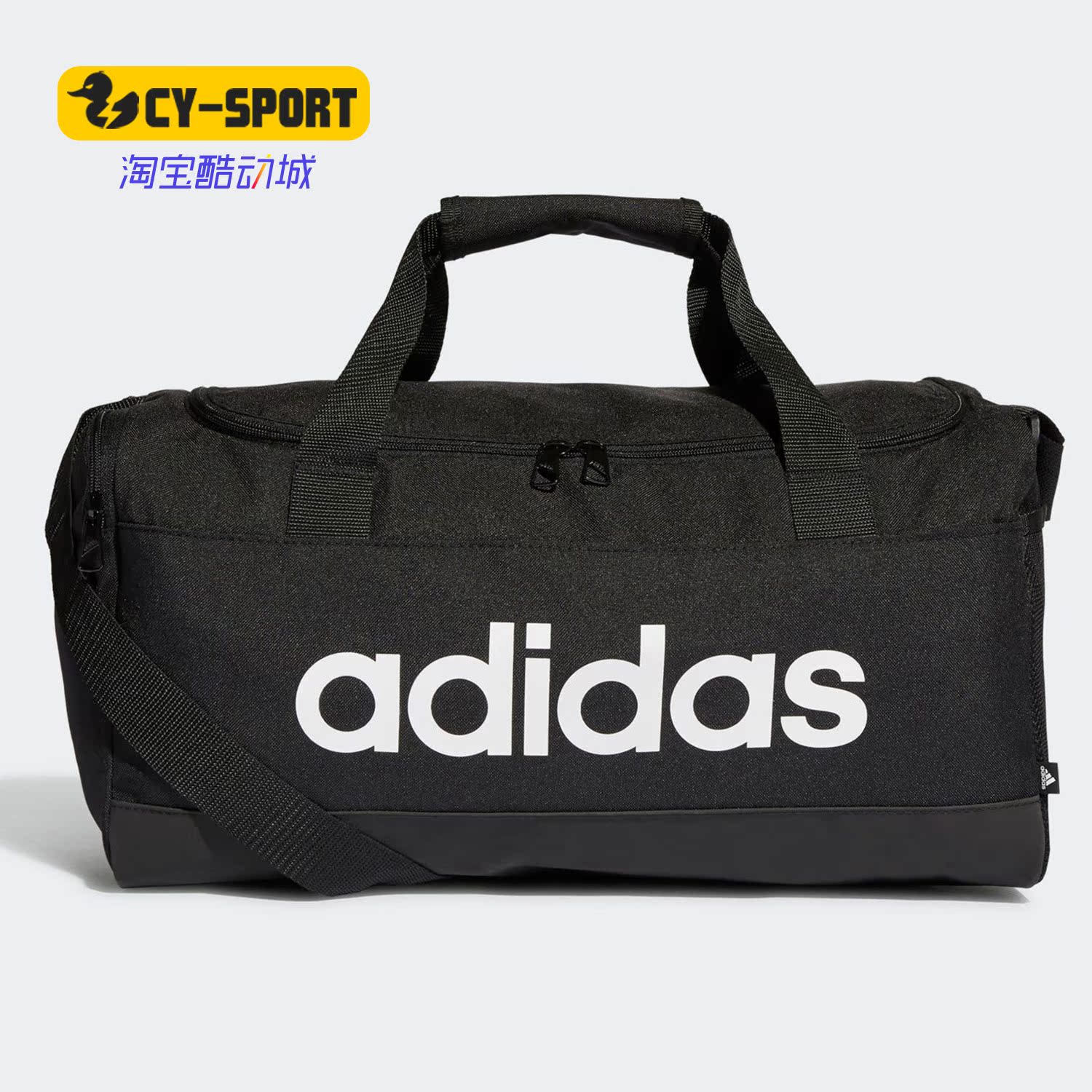 Adidas/阿迪达斯正品新款健身包旅行单肩包运动手提包GN2034