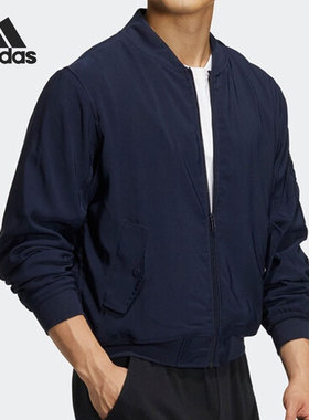 Adidas/阿迪达斯正品秋季男子运动舒适训练夹克外套HS3407