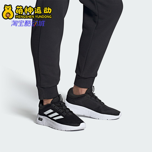 Adidas/阿迪达斯正品Cloudform compi男士低帮跑步鞋IH2966