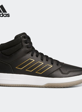 Adidas/阿迪达斯正品GAMETAKER男子新款篮球运动休闲鞋GZ4853