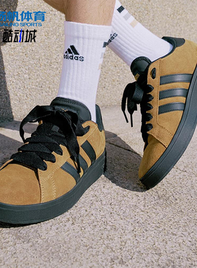 Adidas/阿迪达斯正品GRAND COURT BASE 00S男女经典板鞋KK1404