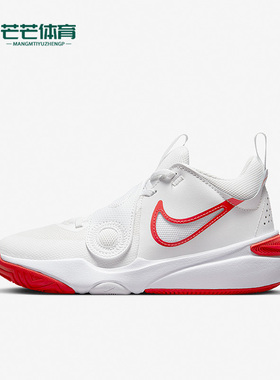 Nike/耐克正品 TEAM HUSTLE D11GS 女子大童篮球鞋DV8996-102
