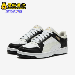 彪马正品 380747 春季 男女日常运动耐磨低帮系带休闲板鞋 款 Puma