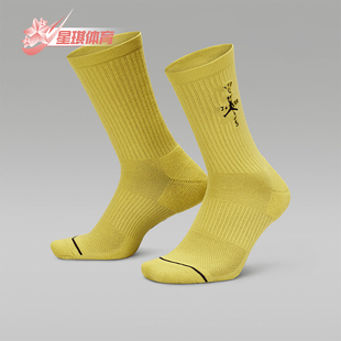 Nike JORDAN男女印花透气中筒运动袜一双装 FV4054 308 耐克正品