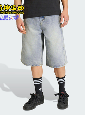 Adidas/阿迪达斯正品三叶草DENIMSHORTS新款男牛仔短裤KE0133