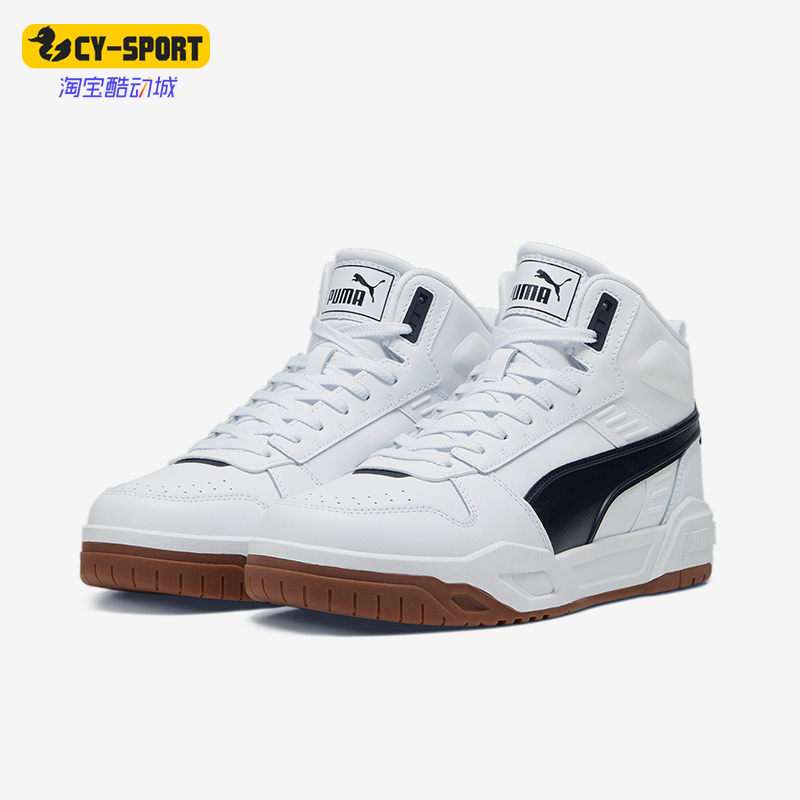 彪马男女中帮缓震耐磨休闲板鞋