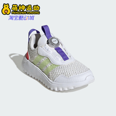 Adidas/阿迪达斯正品ACTIVEFLEX BOA儿童经典透气运动鞋JH8839