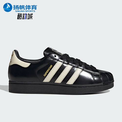 Adidas/阿迪达斯正品三叶草男女同款舒适日常经典板鞋KZ6730