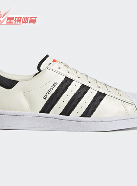 Adidas/阿迪达斯正品三叶草新款SUPERSTAR 男子经典运动鞋FU9530