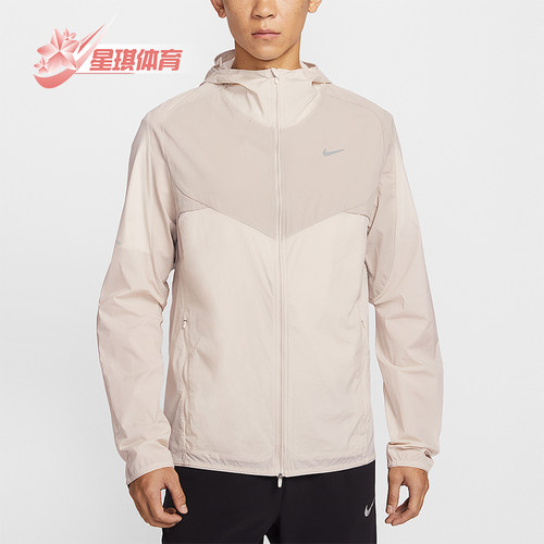 Nike/耐克正品2026春季款男士日常拼接梭织运动外套IF2368-236