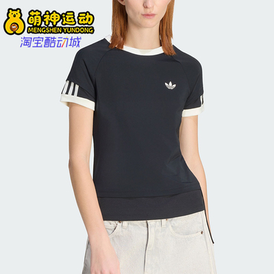 Adidas/阿迪达斯正品三叶草女士透气双层运动修身短袖T恤KW4528