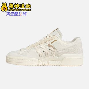 男女休闲透气运动鞋 26夏季 GW0299 阿迪达斯正品 Adidas