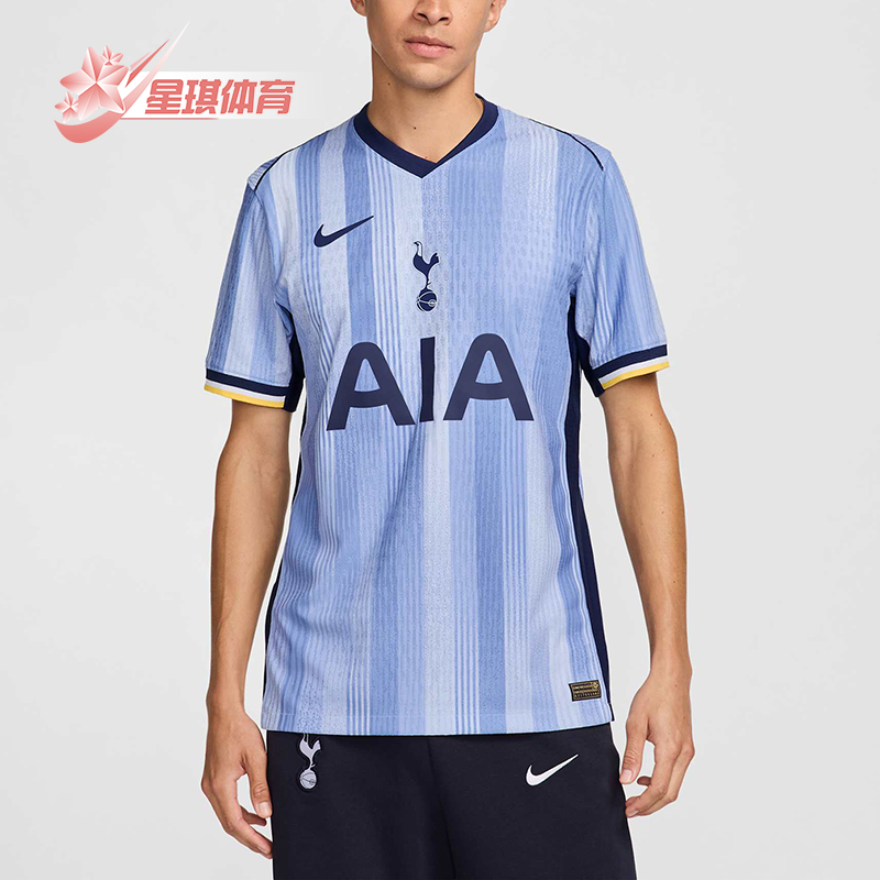 耐克男士V领训练运动球衣