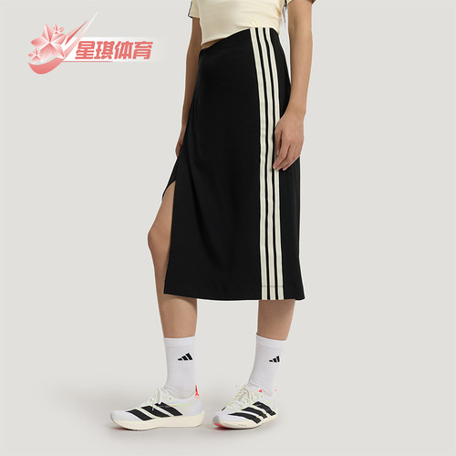 Adidas/阿迪达斯正品夏季女士透气柔自贵系列运动半身裙KV9240