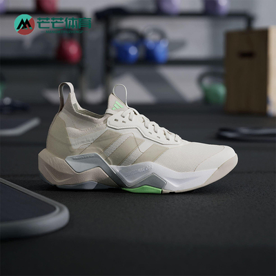 Adidas/阿迪达斯正品RAPIDMOVE女士耐磨网眼布运动训练鞋JS3171