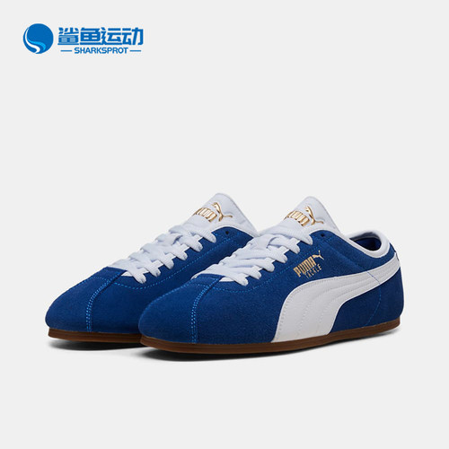 Puma/彪马正品TACKLE男女低帮复古薄底日常系带休闲鞋404456-02