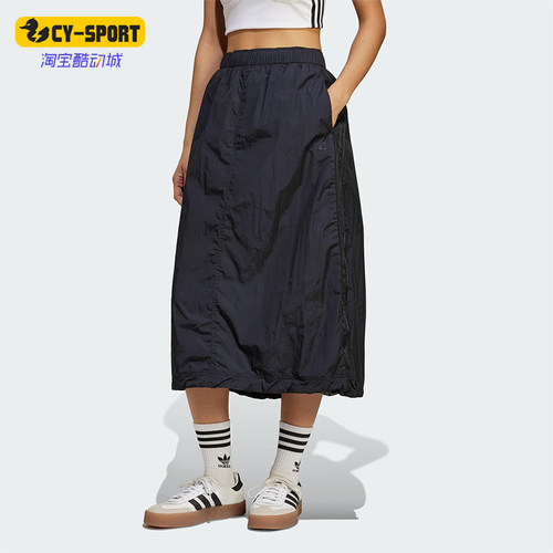 Adidas/阿迪达斯正品三叶草女士经典宽松梭织运动半身裙JD2581