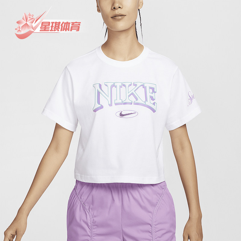 Nike/耐克正品 新款女士圆领宽松透气运动休闲短袖T恤FZ2856-100