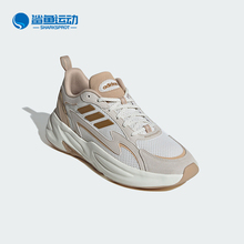 Adidas/阿迪达斯正品 OZWAVE 2.0 男女经典透气老爹鞋JI1587
