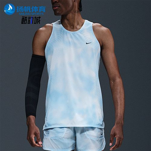 Nike/耐克正品2025男士耐穿运动透气圆领跑步背心T恤HJ4146-422