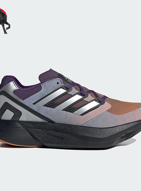 Adidas/阿迪达斯正品四季款男女运动经典训练轻质跑步鞋JQ3271