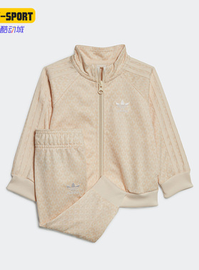 Adidas/阿迪达斯正品三叶草春季婴童新款运动休闲长袖套装H62935