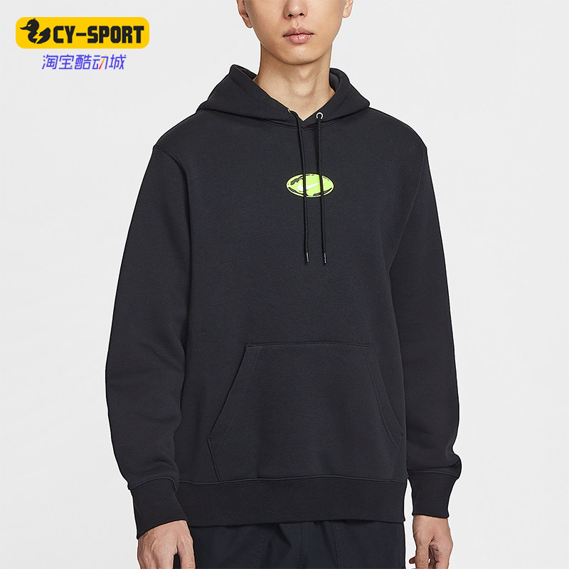 Nike/耐克正品Sportswear Club男士套头连帽运动卫衣IF1763-010