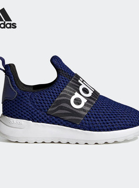 Adidas/阿迪达斯正品LITE RACER ADAPT4.0 I婴童运动鞋GY1902