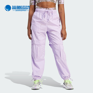 阿迪达斯正品 裤 WOVEN 运动休闲工装 II3227 TP女子时尚 Adidas